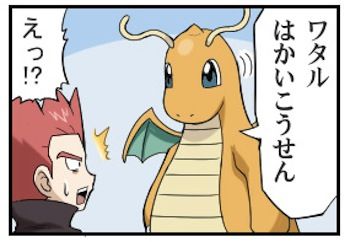 懐古厨歓喜 ポケモンxyのはかいこうせん Seが初代仕様に ポケモン速報 懐古厨歓喜 ポケモンxyのはかいこうせん Seが初代仕様に ポケモン速報