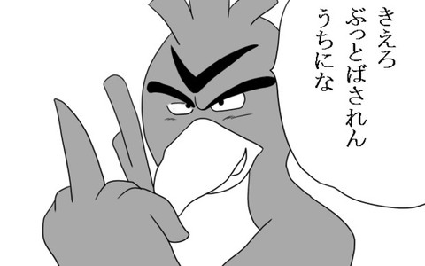 不遇ポケモンや劣化技 劣化特性を何とかしてほしい件 ポケモン速報 不遇ポケモンや劣化技 劣化特性を何とかしてほしい件 ポケモン速報