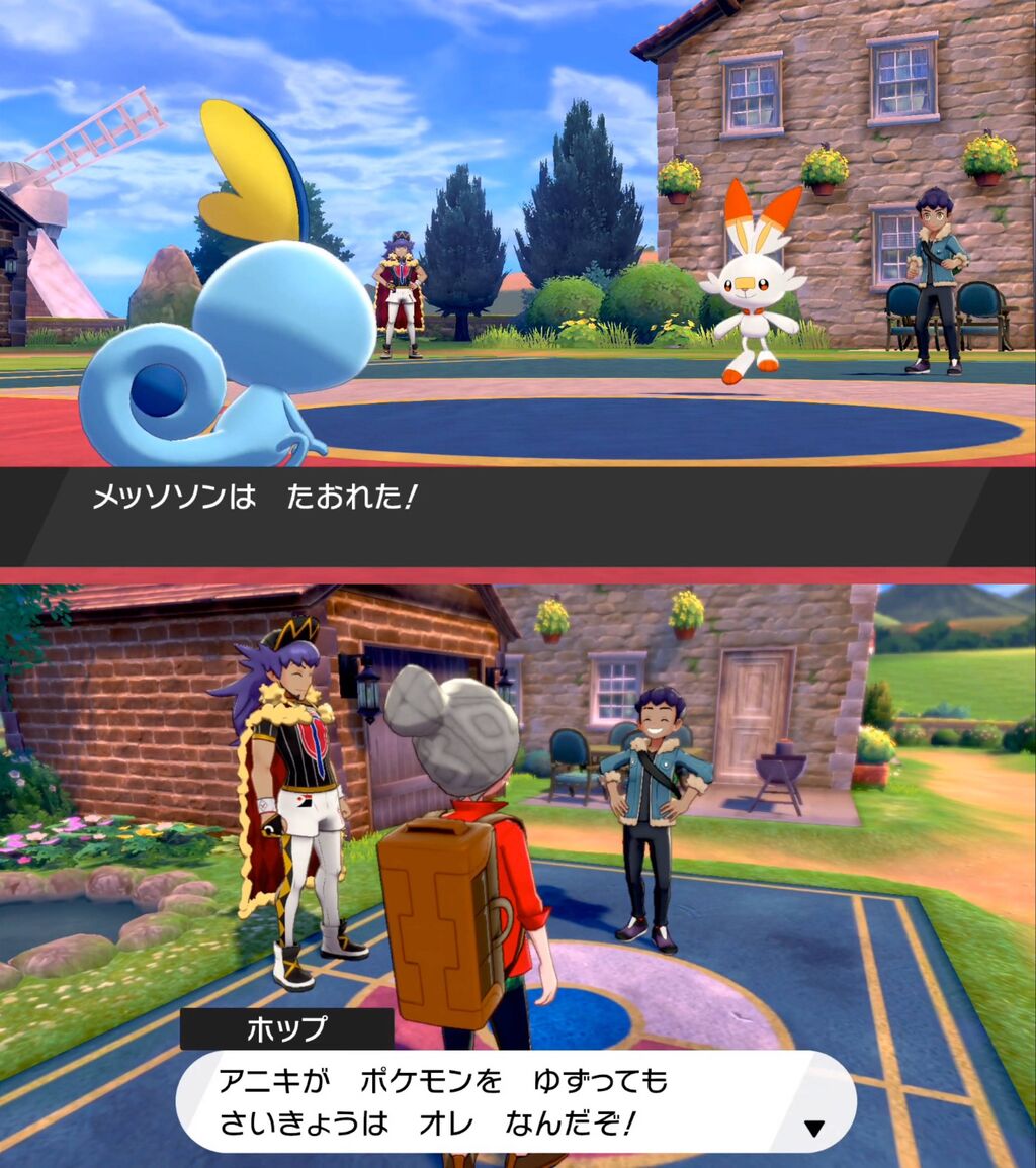 ポケモンに負けイベってどうにか作れないのか