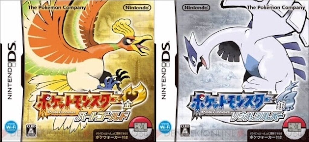 ポケモン最高傑作はhgss こいつ