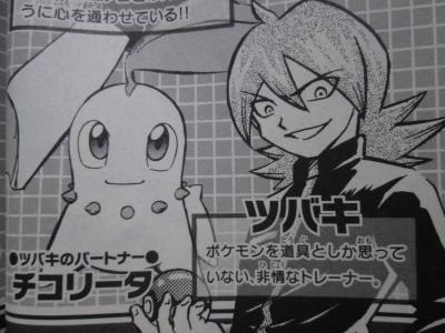 ポケモン歴代ライバルで一番良い奴って ポケモン速報
