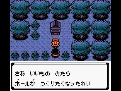 ポケモン金銀のセレビィゲット方法は全てガセだったよな ポケモン速報 ポケモン金銀のセレビィゲット方法は全てガセだったよな ポケモン速報