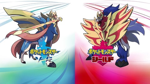伝説ポケモン ザシアンとザマゼンタの有能ポイントで打線組んだ ポケモン速報 伝説ポケモン ザシアンとザマゼンタの有能ポイントで打線組んだ ポケモン速報