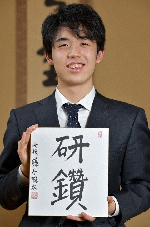 ワイ ポケモンは状態異常が肝 鬼火や電磁波を撃ってぇ 藤井聡太 あのぉ ポケモン速報