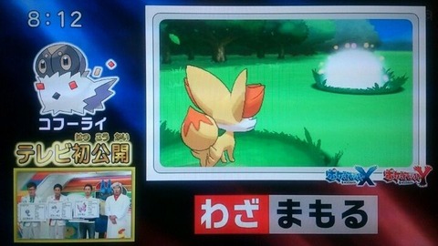 ポケモンのわざで まもる ってあるじゃん ポケモン速報