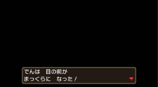 ポケモンで負けたとき 目の前が真っ暗になった お金が減ってるだけ 甘いよな