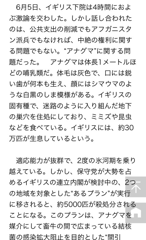 ポケモン剣盾 まさかの ガラルの姿 に追加進化 ガラル地方で大出世の予感 ポケモン速報 ポケモン剣盾 まさかの ガラルの姿 に追加進化 ガラル地方で大出世の予感 ポケモン速報