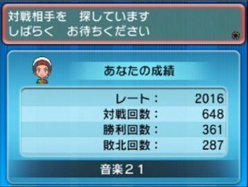 ポケモンusum レート00に到達するには勝率8割くらいをキープしなきゃダメなのかな ポケモン速報 ポケモンusum レート00に到達するには勝率8割くらいをキープしなきゃダメなのかな ポケモン速報
