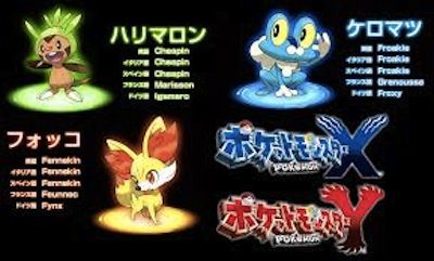ポケモンxyのgtsがダイパ時代から全く進化してない ポケモン速報 ポケモンxyのgtsがダイパ時代から全く進化してない ポケモン速報