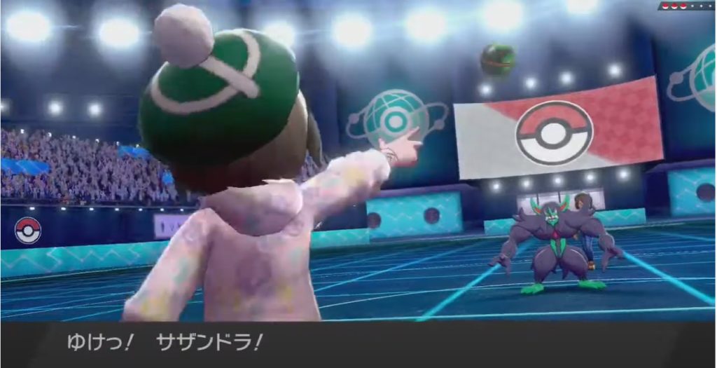 ポケモン剣盾 改造ポケモンでレート戦勝って嬉しいのかよクソ野郎