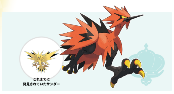 ポケモン剣盾に自信ニキ ポケモン剣盾に自信ニキ