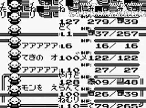 ポケモン裏技やりすぎると通常プレイしてても進行不能になるレベルで壊れるぞ ポケモン速報 ポケモン裏技やりすぎると通常プレイしてても進行不能になるレベルで壊れるぞ ポケモン速報