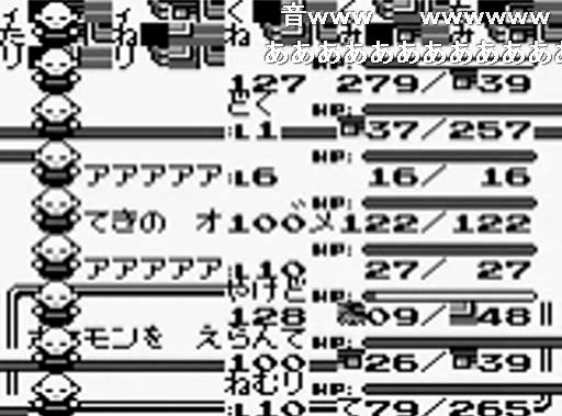 ポケモン裏技やりすぎると通常プレイしてても進行不能になるレベルで壊れるぞ