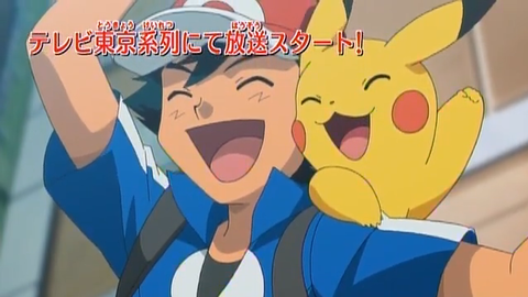 ポケモン新作アニメ ポケットモンスターxy の映像が公開 ベストウィッシュも最終回へ ポケモン速報 ポケモン新作アニメ ポケットモンスターxy の映像が公開 ベストウィッシュも最終回へ ポケモン速報