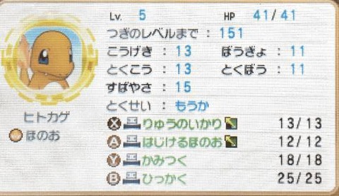 002E4B8BBE4BABAE585AC-thumbnail2