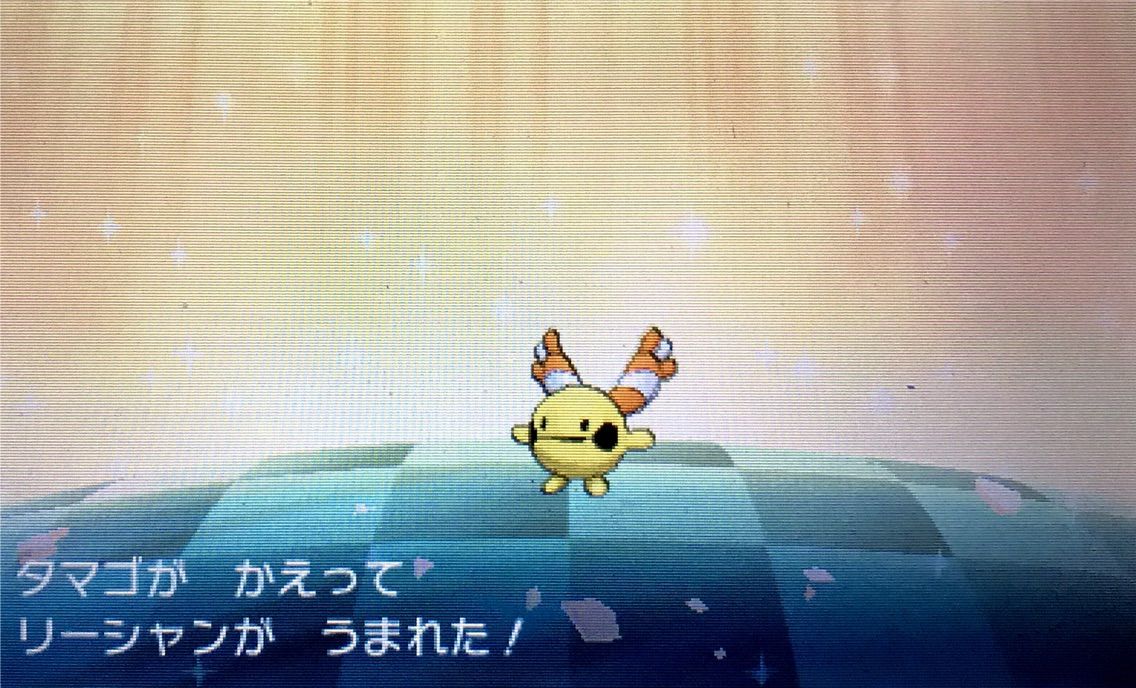 色違いリーシャン ぽかポケ備忘録