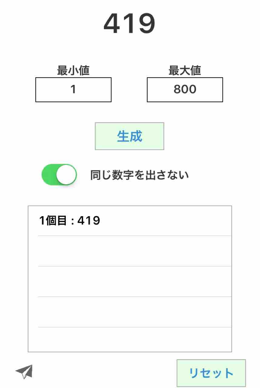 色違いガルーラ ぽかポケ備忘録 色違いガルーラ ぽかポケ備忘録