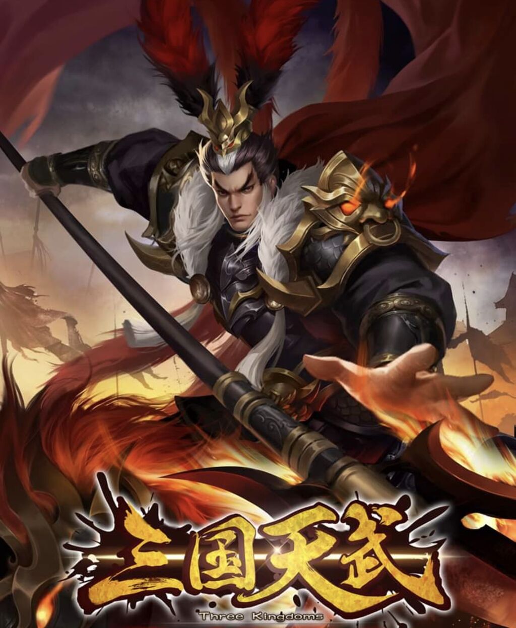 三国天武 戦神呂布の考察 トイレの中心で三国天武を叫ぶ 三国天武 戦神呂布の考察 トイレの中心で三国天武を叫ぶ