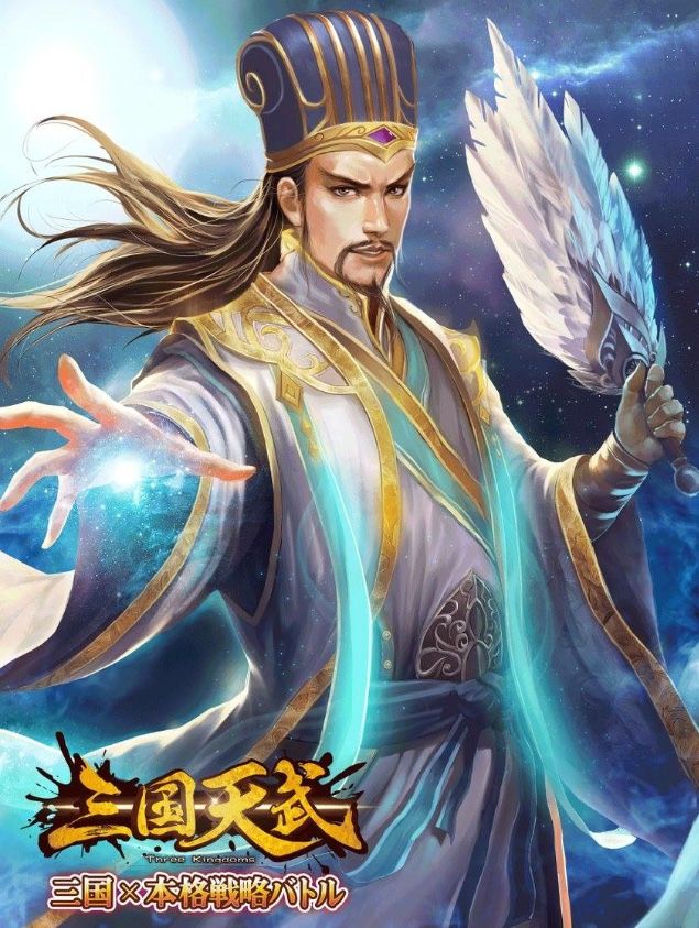 三国天武 侍衛突破方法 絶望 トイレの中心で三国天武を叫ぶ