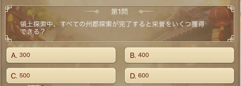 トイレの中心で三国天武を叫ぶ