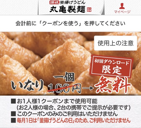 fullsizeoutput_47d2