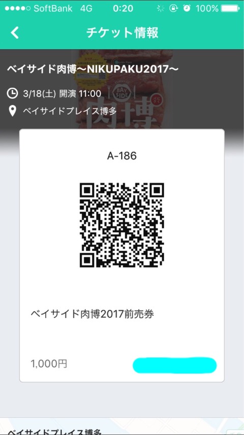 fullsizeoutput_4799