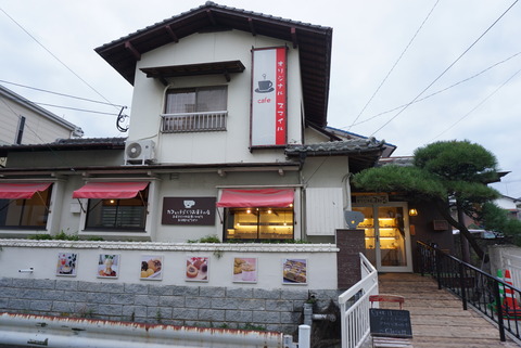 ORG_DSC01809