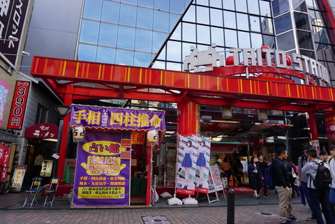 ORG_DSC01040