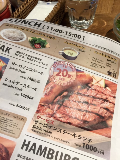 fullsizeoutput_4794