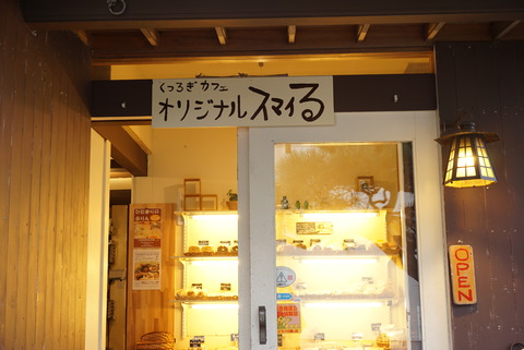 ORG_DSC01810