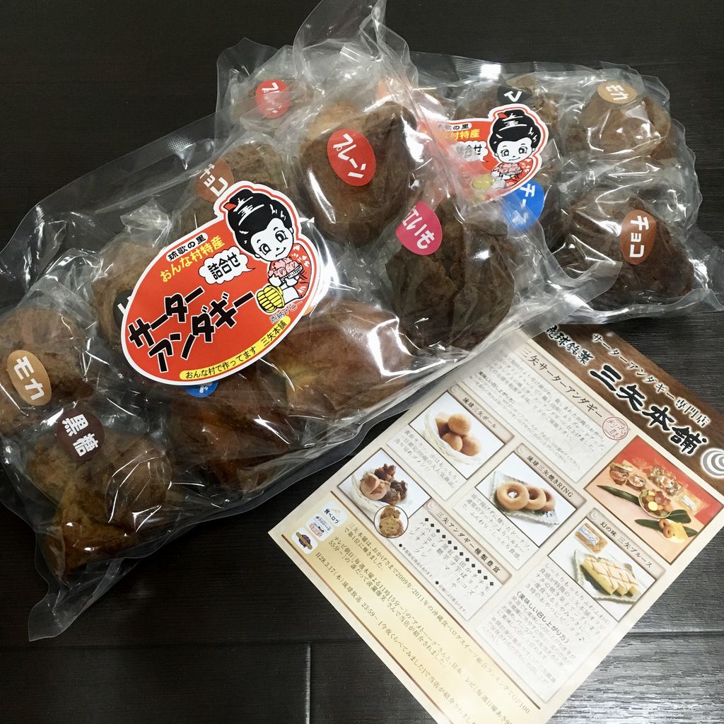 三矢本舗 1日限定100個の大人気ドラゴンボール 数量限定でまさに幻の味と言われる三矢ブルースとは ﾎﾟｰｶｰfaceが笑うまで