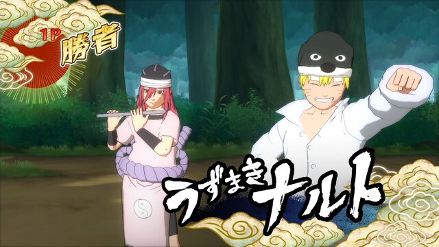 NARUTO ナルティメットストーム1】DLC & SPECIAL 紹介ページ
