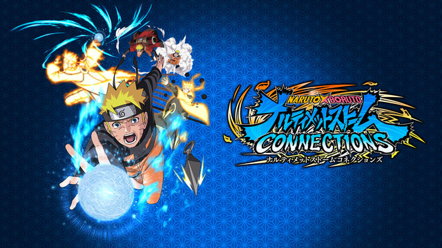NARUTO X BORUTO ナルティメットストームコネクションズ 攻略