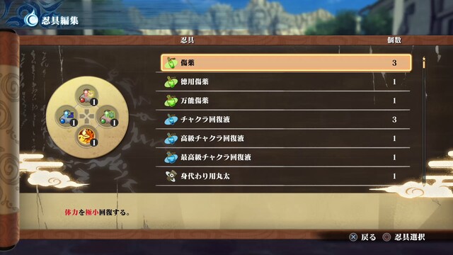 ♯Hcy29IAナルト疾風伝NARUTO疾風忍具集3フルコンプ全6種 ♯Hcy29IAナルト疾風伝NARUTO疾風忍具集3フルコンプ全6種 Amazon.