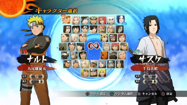NARUTO ナルティメットストーム2】キャラクター＆コスチューム