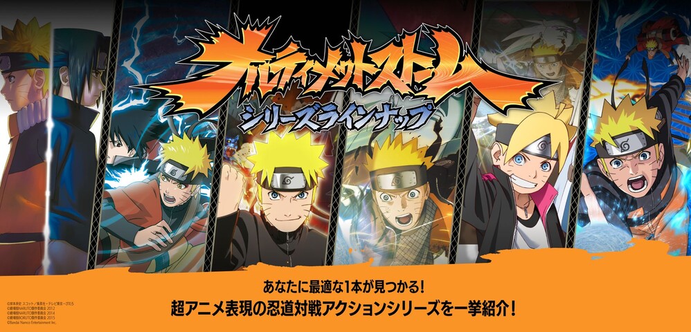 NARUTO ナルト ナルティメット 爆レア ホロ BORUTO BORUTO NARUTO
