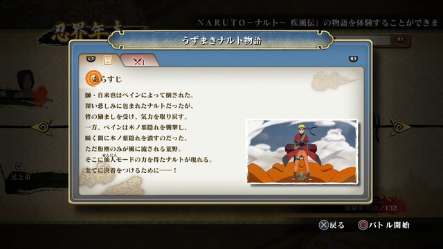 NARUTO BORUTO ポストカード うずまきナルト うちはサスケ 我愛羅