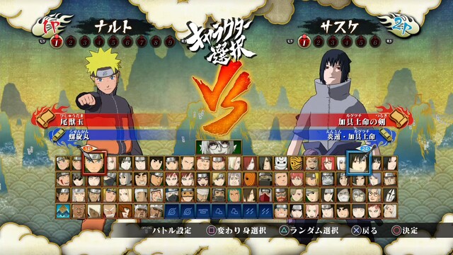 NARUTO ナルティメットストーム3】キャラクター＆コスチューム 紹介