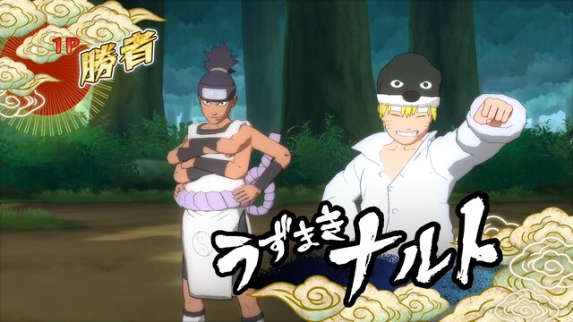 100％品質 ナルティメットストーム1】DLC NARUTO & 紹介ページ SPECIAL 家庭用ゲームソフト