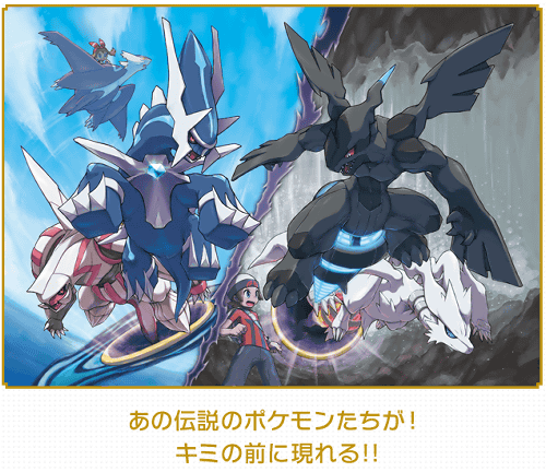 ディアルガとパルキアってパルキアの方がカッコイイよね ゲームをレンタルできるゲーム屋さん