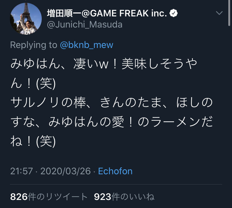 悲報 ここに来て ポケモン というコンテンツが究極の二択を迫られてしまうことに ポケモンex速報