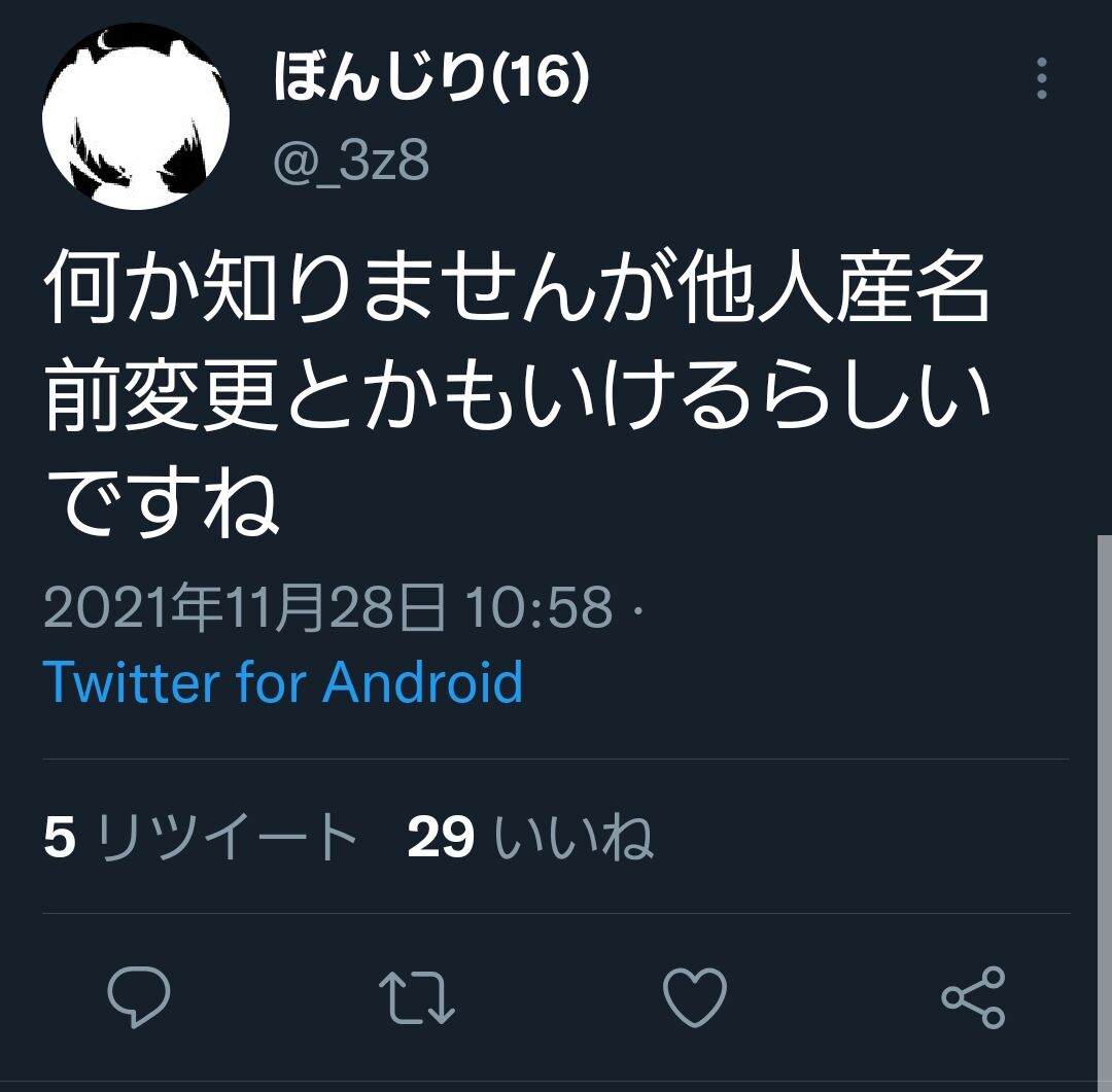ポケモン ダイパリメイクさん バグゲーじゃなかったことが判明してしまう ポケモンex速報