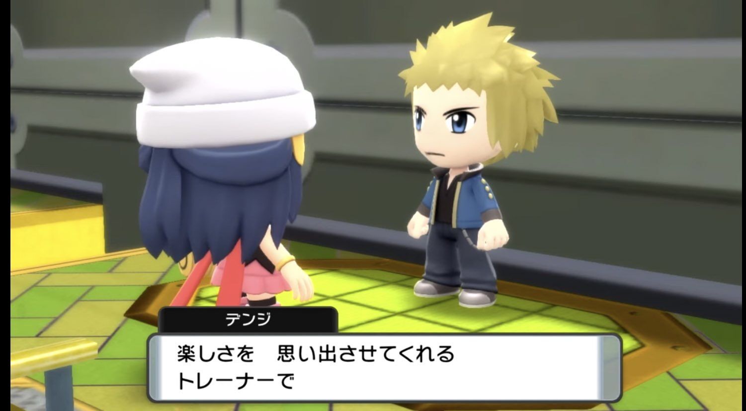 21年11月日 ポケモンex速報