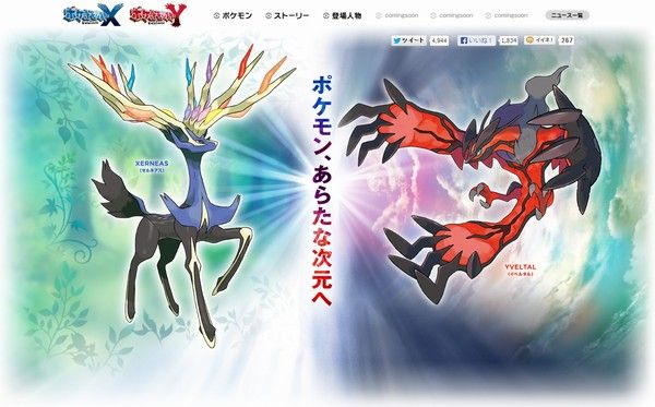 ポケモンxy 質問なんだがプラターヌがレンリタウンに宝物を隠してあるって言ってたんだが どこにあるの ポケ速xy2chまとめ ポケモンxy 質問なんだがプラターヌがレンリタウンに宝物を隠してあるって言ってたんだが どこにあるの ポケ速xy2chまとめ