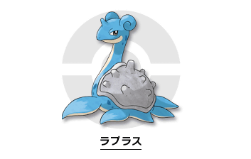 ポケモンxy ガーディとラプラスは出ますか ポケ速xy2chまとめ