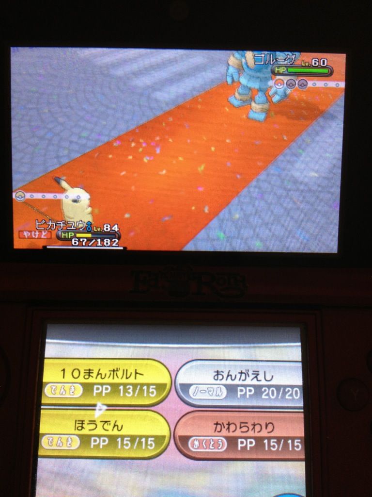 ポケモンxy ピカチュウ一匹で殿堂入りやったー は は 積んだわ ポケ速xy2chまとめ