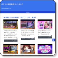 元パチスロメーカー営業マンのパチスロ5ch 2ch まとめ ゴッドイーター