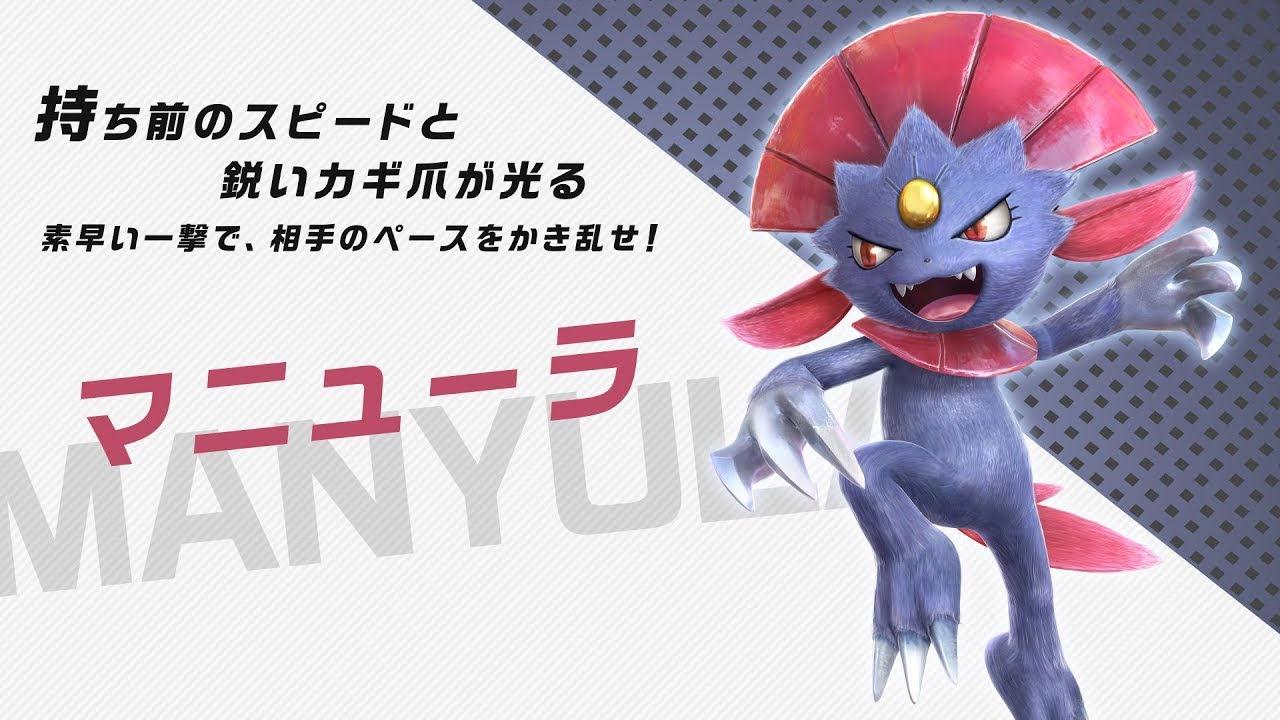 アルセウス なんじゃこれ マニューラさん とんでもない変貌を遂げてしまう ポケモン通信 アルセウス なんじゃこれ マニューラさん とんでもない変貌を遂げてしまう ポケモン通信