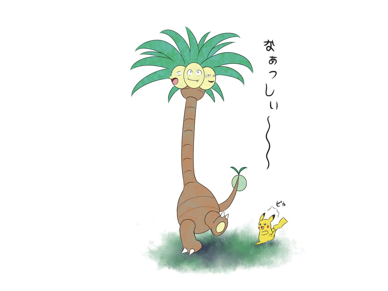 ポケモンgo 嘘だろ アローラナッシーさん ガチで強すぎる ポケモン通信