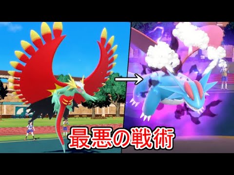 トドロクツキ育成論 : sブースト竜舞アタッカートドロクツキ|ポケモン育成論sv|ポケモン徹底攻略 トドロクツキ | ポケモン通信!